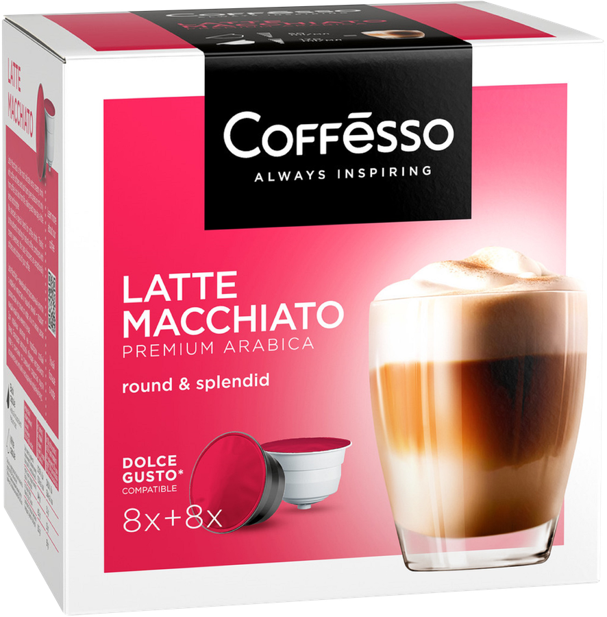 Кофе в капсулах COFFESSO Latte Macchiato, 16кап, предпросмотр