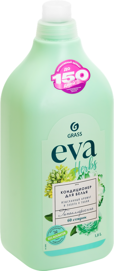 Кондиционер для белья GRASS Eva herbs концентрированный, 1,8л, предпросмотр