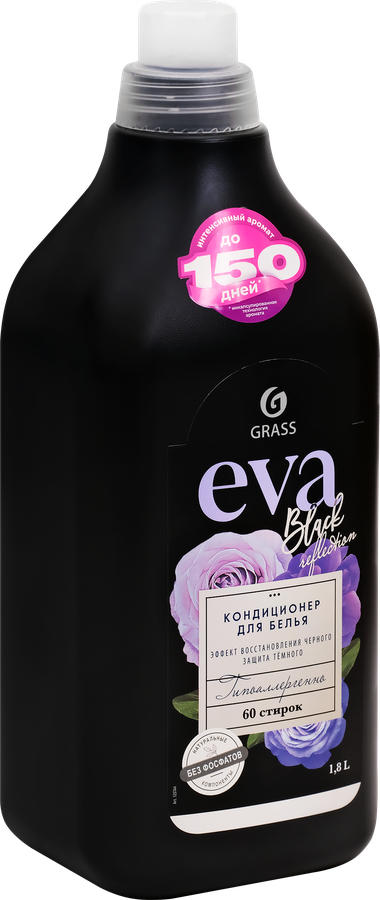 Кондиционер для белья GRASS Eva black reflection концентрированный, 1,8л, превью