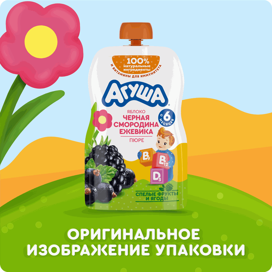 Пюре фруктово-ягодное детское АГУША Укрепляй-ка Яблоко, черная смородина и ежевика, с 6 месяцев, 80г, предпросмотр