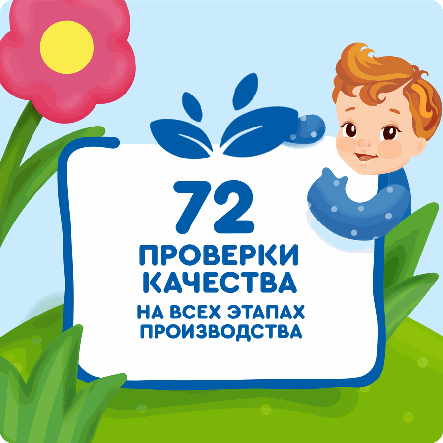 Пюре фруктово-ягодное детское АГУША Укрепляй-ка Яблоко, клубника, земляника и клюква, с 6 месяцев, 80г, предпросмотр