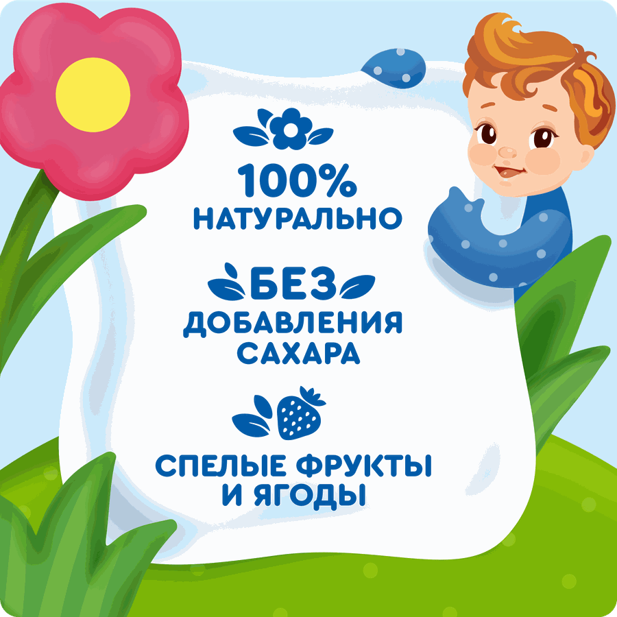 Пюре фруктово-ягодное детское АГУША Укрепляй-ка Яблоко, клубника, земляника и клюква, с 6 месяцев, 80г, превью