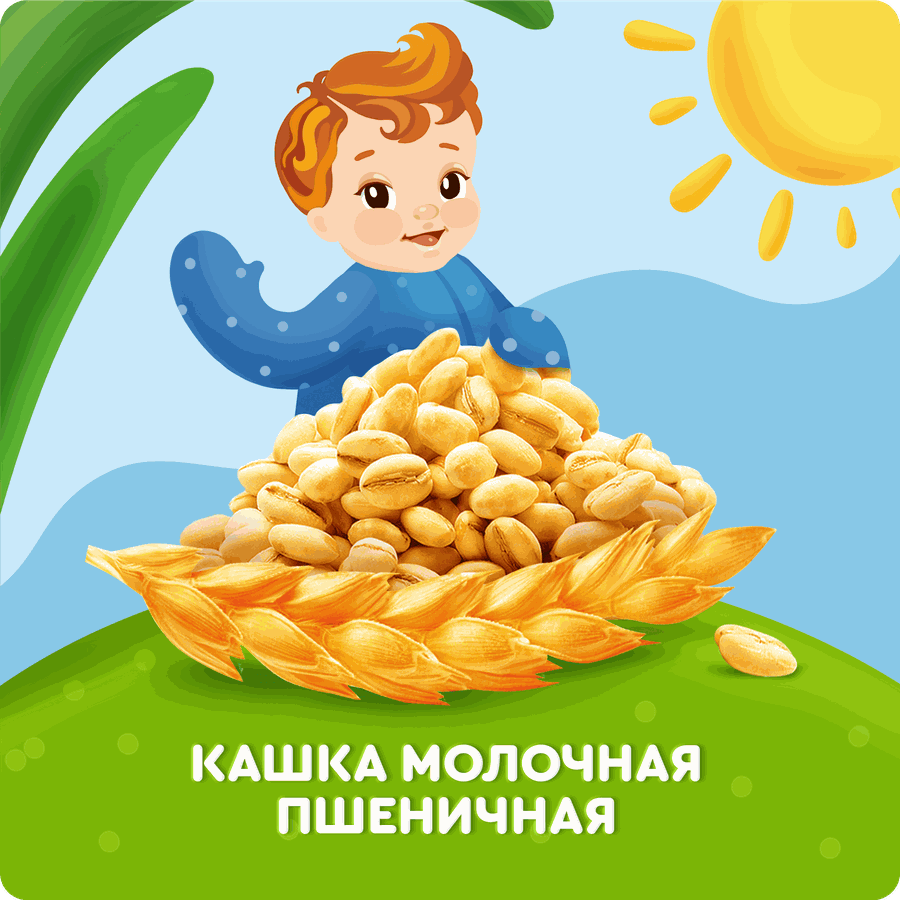 Каша пшеничная детская АГУША Засыпай-ка, молочная, с 6 месяцев, 190мл, превью