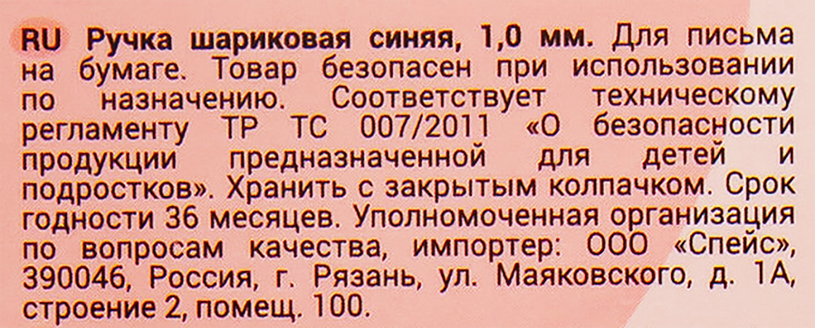 Ручка шариковая MESHU Ice diamond, автоматическая, синий, 1мм, превью