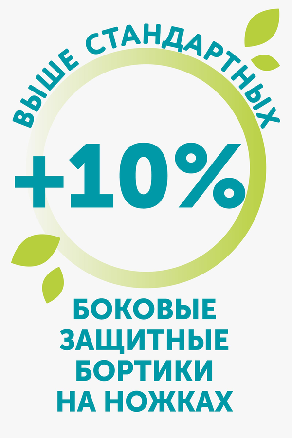 Подгузники-трусики LOVULAR Giraffe L 8–15кг, 50шт, предпросмотр