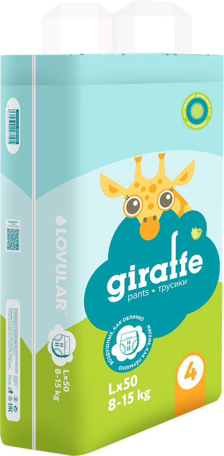 Подгузники-трусики LOVULAR Giraffe L 8–15кг, 50шт, превью