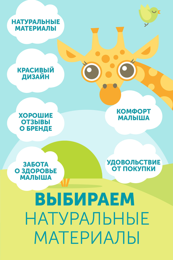 Подгузники-трусики LOVULAR Giraffe L 8–15кг, 50шт, предпросмотр