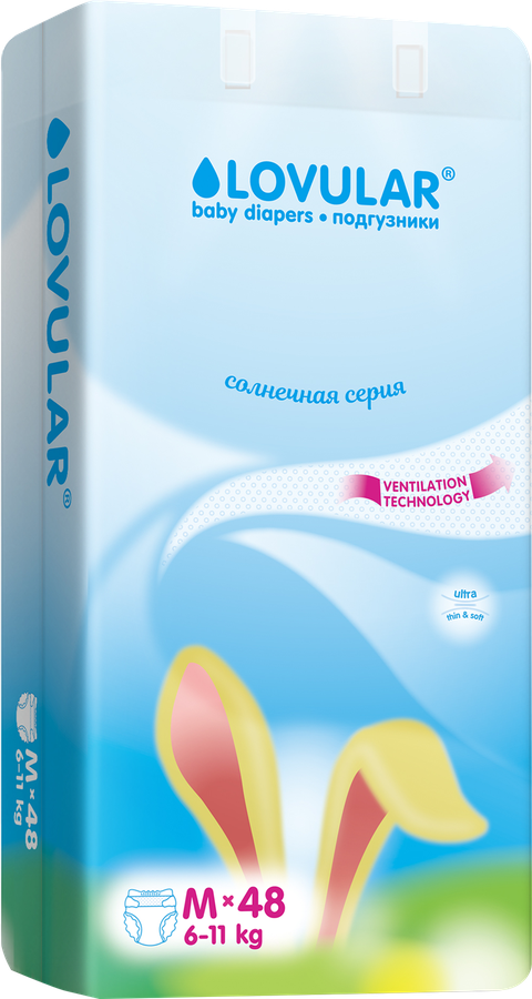 Подгузники LOVULAR Солнечная серия M 6–11кг, 48шт, предпросмотр