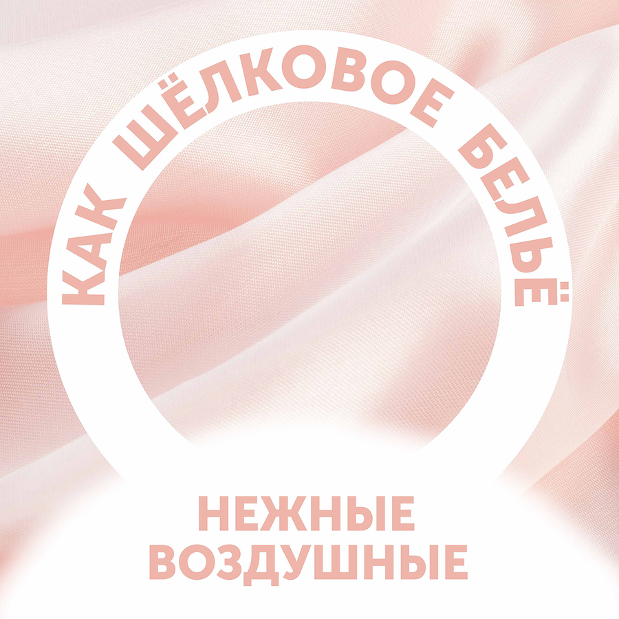 Подгузники LOVULAR Солнечная серия M 6–11кг, 48шт, предпросмотр