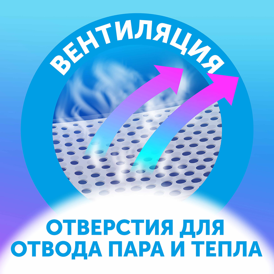 Подгузники LOVULAR Солнечная серия M 6–11кг, 48шт, предпросмотр