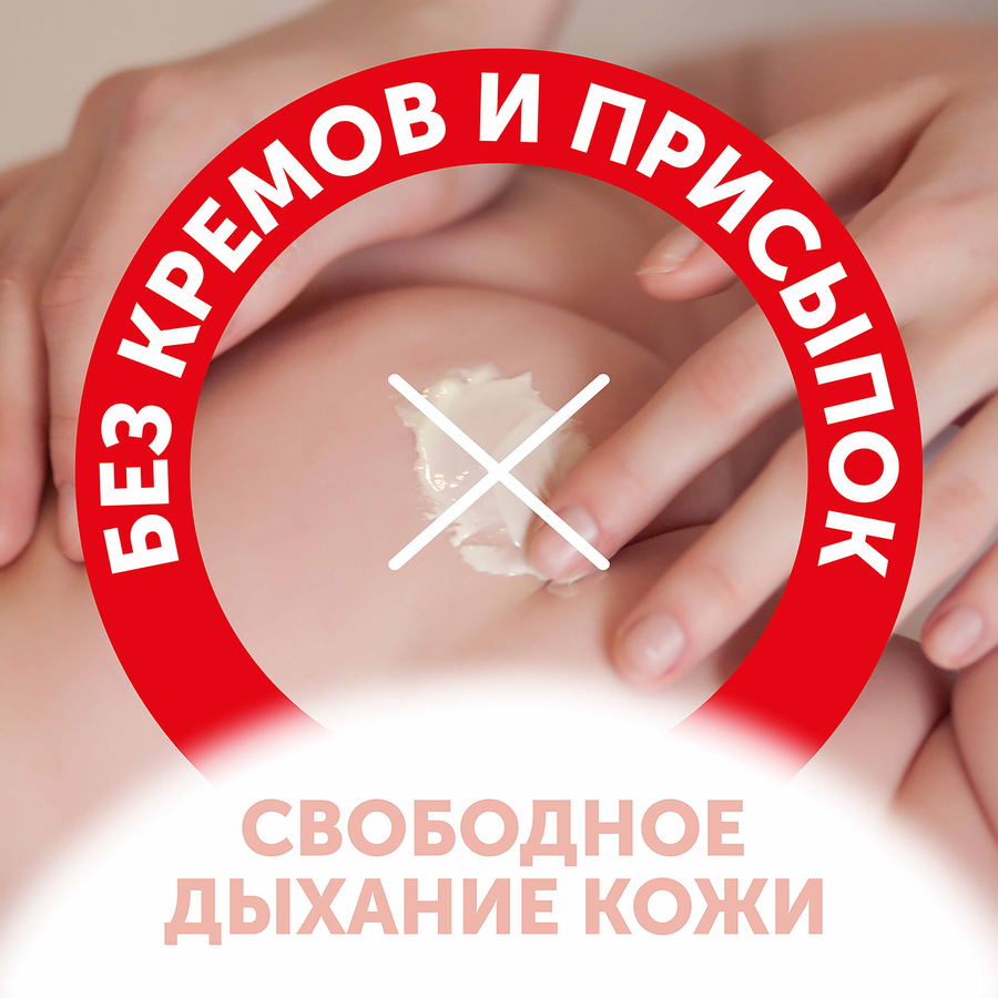 Подгузники LOVULAR Солнечная серия M 6–11кг, 48шт, предпросмотр
