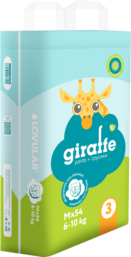 Подгузники-трусики LOVULAR Giraffe M 6–10кг, 54шт, превью