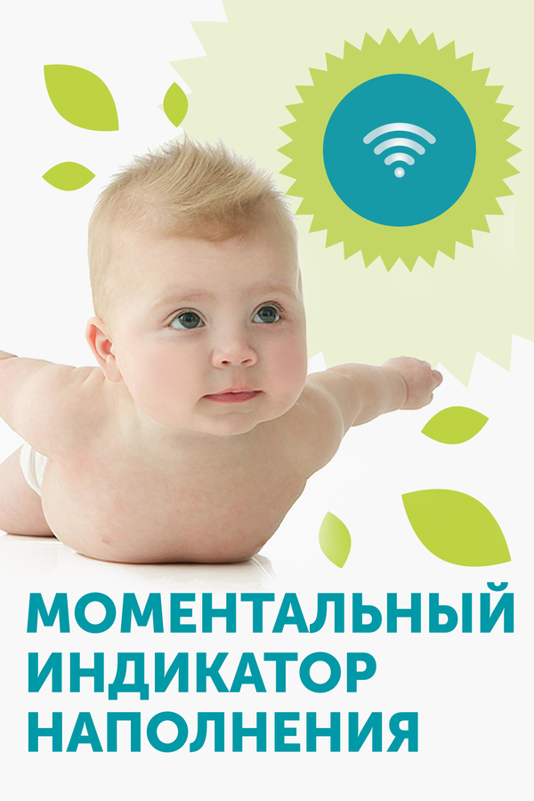 Подгузники-трусики LOVULAR Giraffe M 6–10кг, 54шт, превью