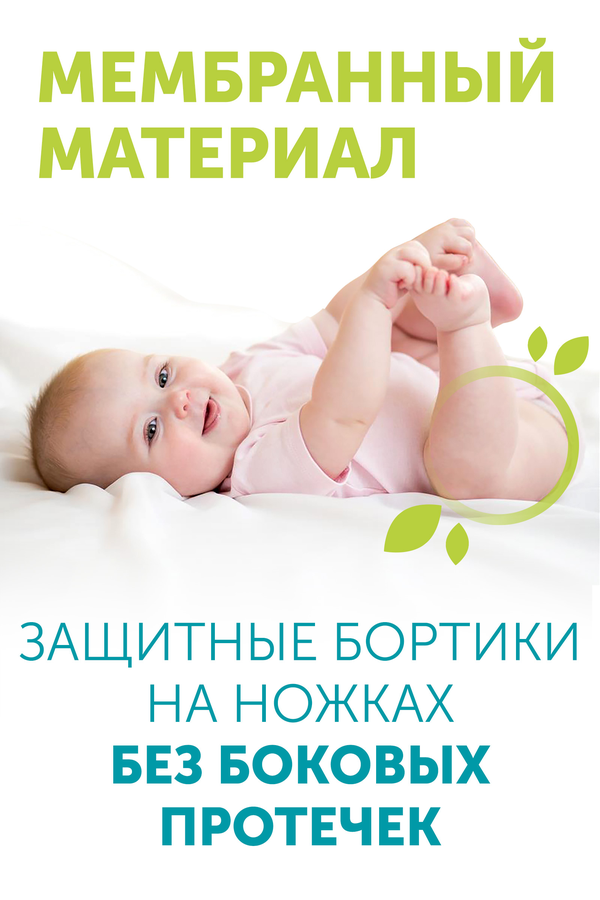 Подгузники-трусики LOVULAR Giraffe M 6–10кг, 54шт, превью