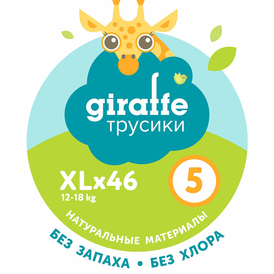 Подгузники-трусики LOVULAR Giraffe XL 12–18кг, 46шт, превью