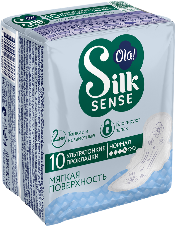 Прокладки OLA! Silk sense Нормал Мягкий шелк ультратонкие, 10шт, предпросмотр