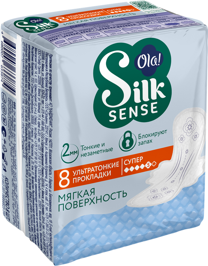 Прокладки OLA! Silk sense Супер Мягкий шелк ультратонкие, 8шт, предпросмотр