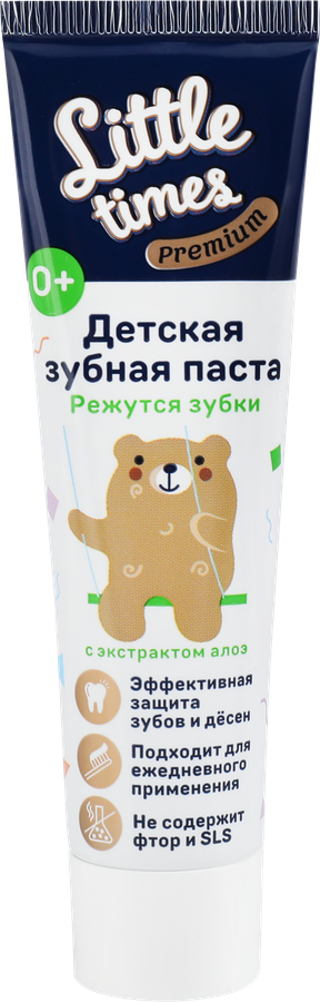 Зубная паста детская LITTLE TIMES PREMIUM Режутся зубки, фруктовая, 0+, 50мл, предпросмотр