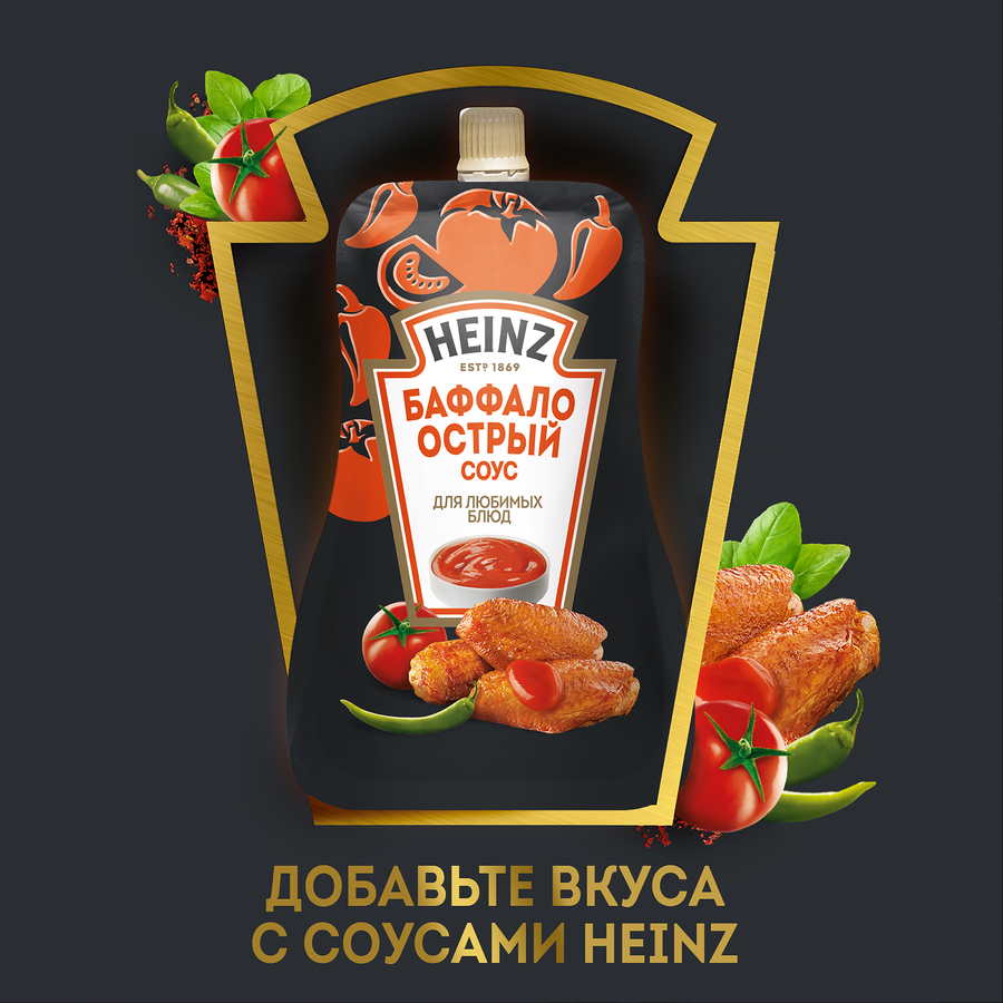Соус HEINZ Баффало, 200г, предпросмотр