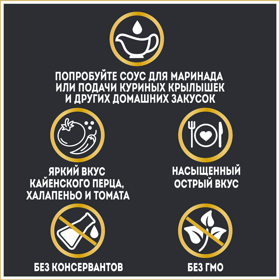 Соус HEINZ Баффало, 200г, превью