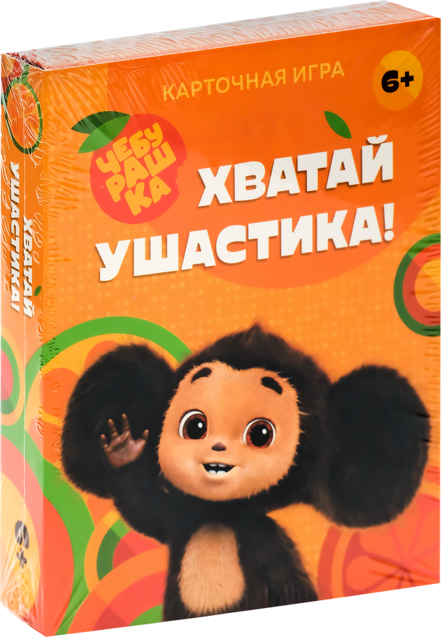 Игра карточная ГЕОДОМ Чебурашка, Арт. 25621, предпросмотр