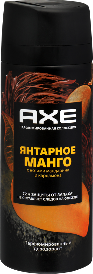 Дезодорант-спрей мужской AXE Янтарное манго с нотами мандарина и кардамона, 150мл, превью