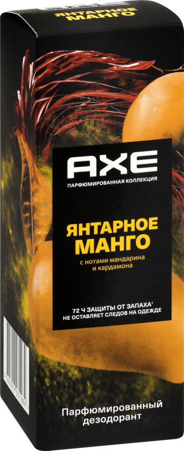 Дезодорант-спрей мужской AXE Янтарное манго с нотами мандарина и кардамона, 150мл, предпросмотр