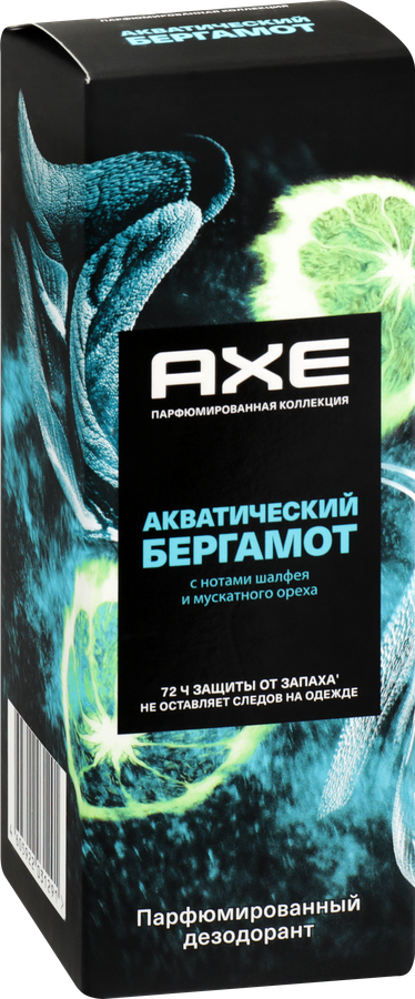 Дезодорант-спрей мужской AXE Акватический бергамот с нотами шалфея, мускатного ореха, 150мл, превью