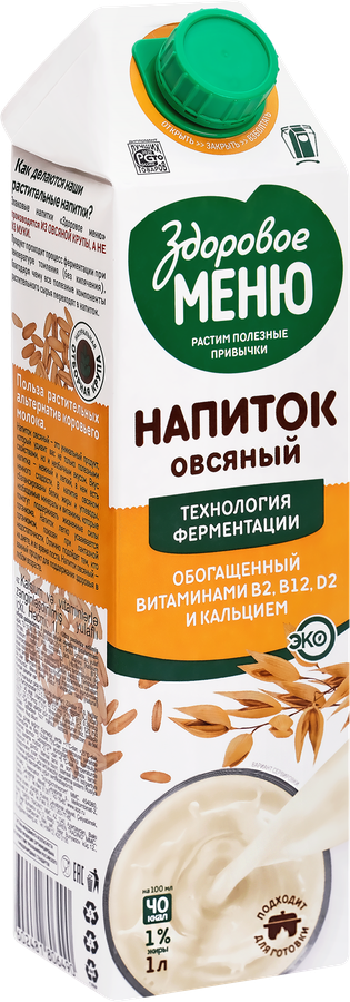 Напиток овсяный ЗДОРОВОЕ МЕНЮ, 1000мл, предпросмотр