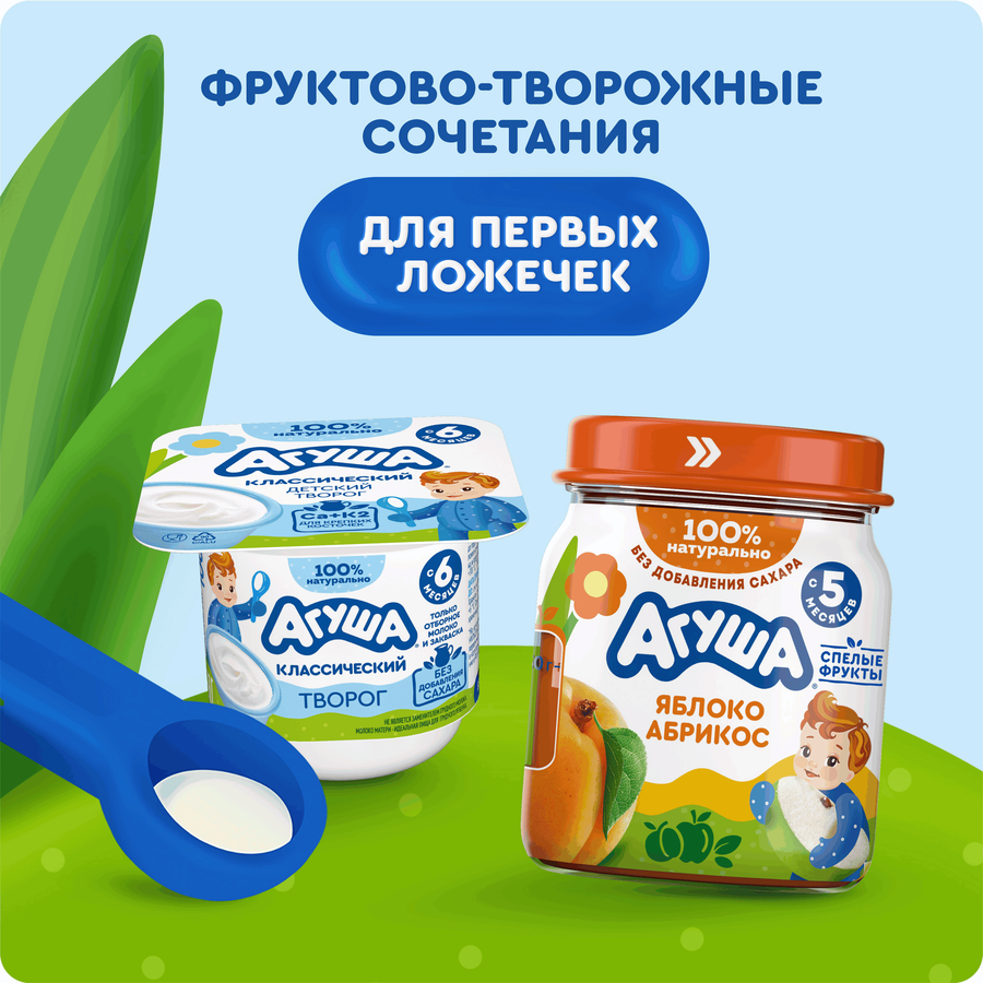 Пюре фруктовое детское АГУША Яблоко и абрикос, с 5 месяцев, 100г, предпросмотр