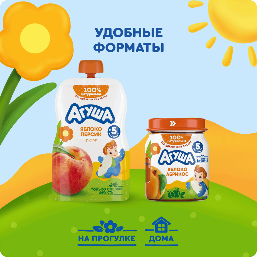 Пюре фруктовое детское АГУША Яблоко и абрикос, с 5 месяцев, 100г, предпросмотр