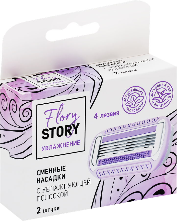 Кассеты для бритья женский FLORY STORY с увлажняющей полоской, 2шт, предпросмотр
