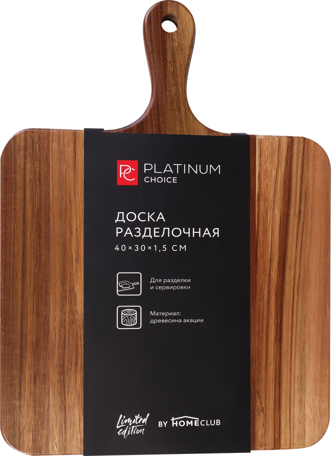 Доска разделочная PLATINUM CHOICE 40x30x1,5см, акация, Арт. LF01870-2, предпросмотр