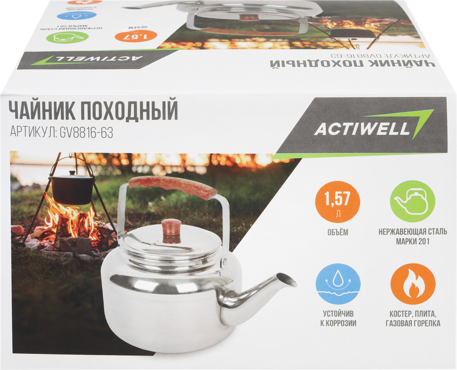 Чайник походный ACTIWELL 1,57л, сталь, Арт. GV8816-63, предпросмотр
