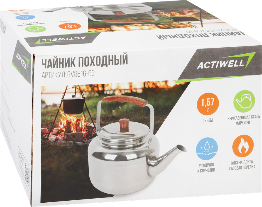 Чайник походный ACTIWELL 1,57л, сталь, Арт. GV8816-63, предпросмотр