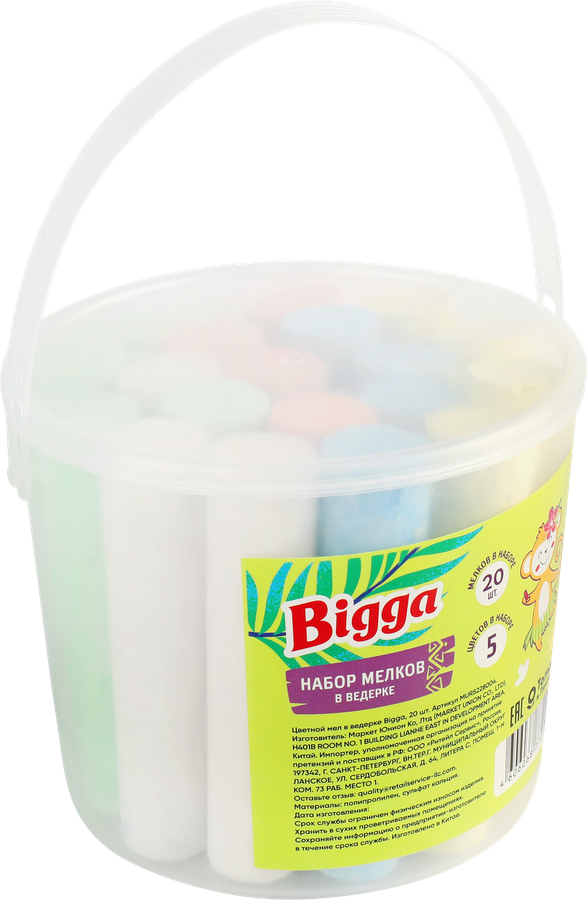 Игрушка BIGGA Цветной мел в ведерке, Арт. 2205K0100, 20шт, превью