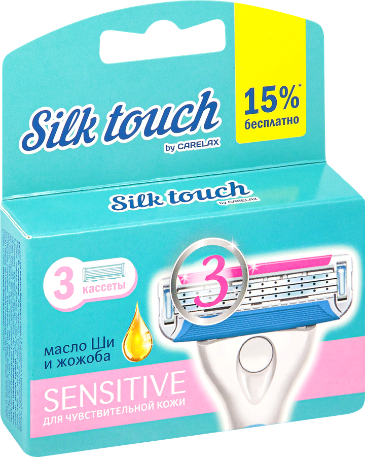 Кассеты для станка женский CARELAX Silk touch, 3шт, предпросмотр