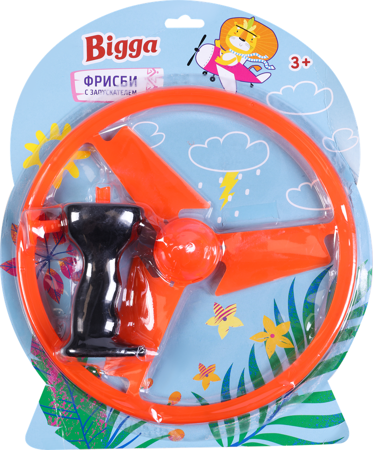 Набор игровой BIGGA Фрисби с запускателем, 26см, Арт. 809, предпросмотр