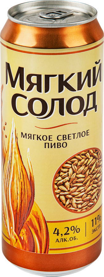 Пиво светлое МЯГКИЙ СОЛОД Мягкое фильтрованное пастеризованный 4,2%, 0.45л, предпросмотр