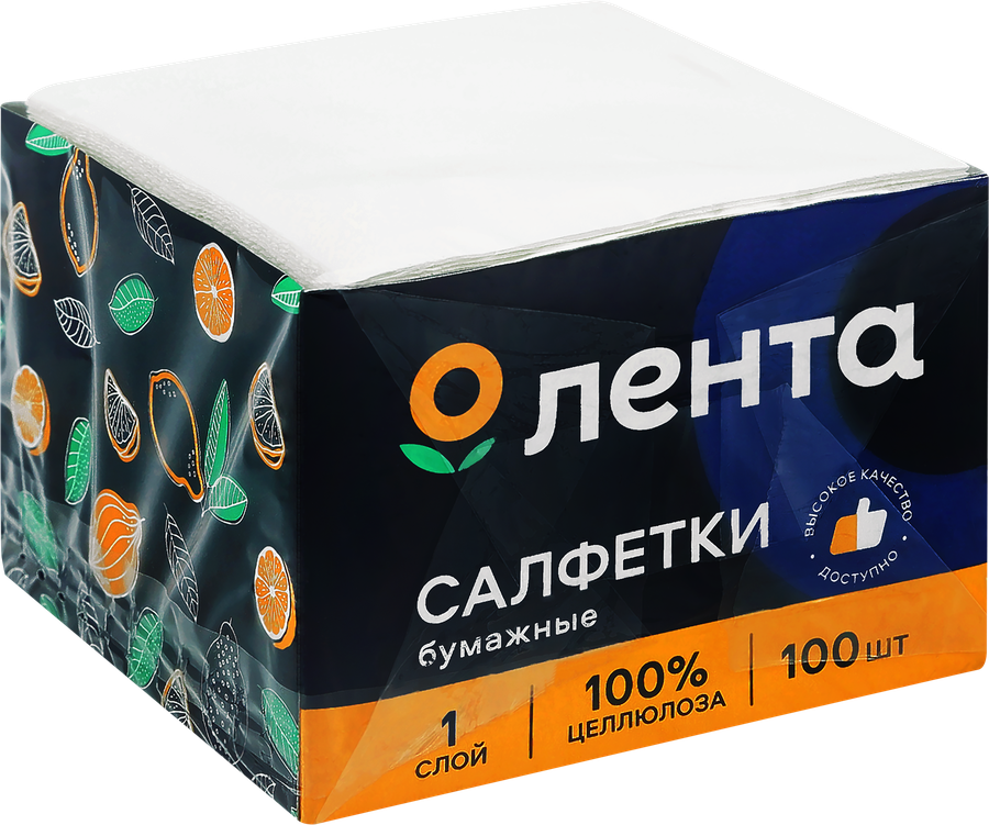 Салфетки бумажные ЛЕНТА белые 1-слой, 24х24см, 100шт, превью