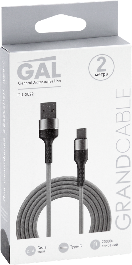 Кабель GAL CU-2022 USB A - type-C 2,1A 2м, текстиль, предпросмотр