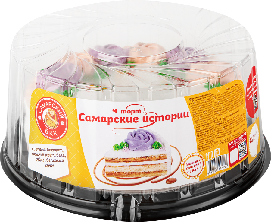 Торт СБКК Самарские истории, 600г, превью