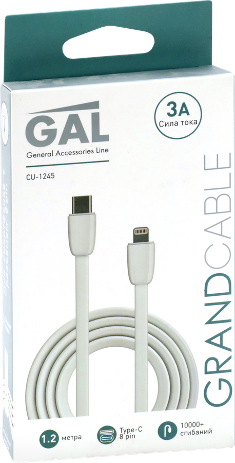 Кабель GAL CU-1245 type-C - 8pin 3A 1,2м, TPE, предпросмотр
