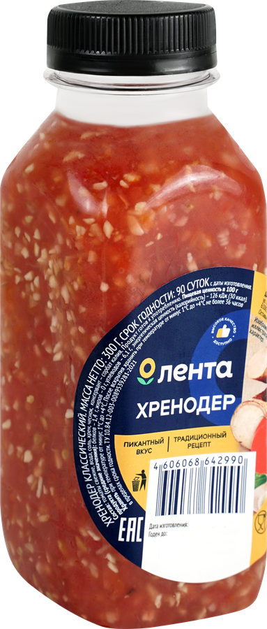 Хренодер ЛЕНТА, 300г, предпросмотр