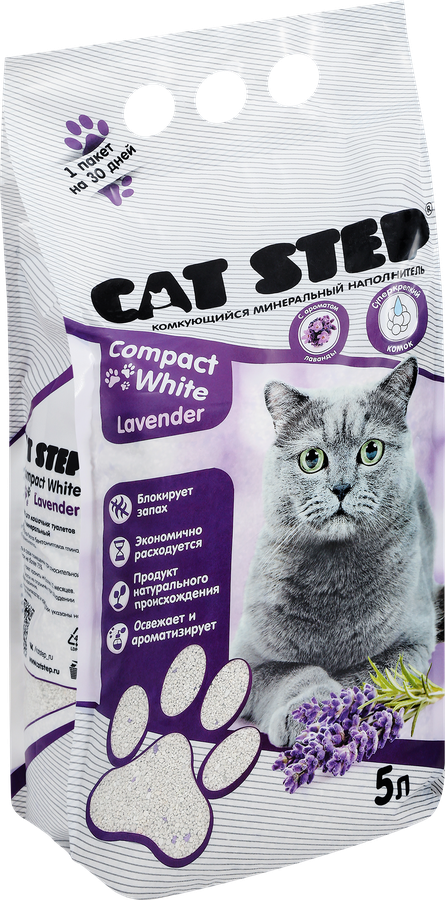 Наполнитель минеральный для кошачьего туалета CAT STEP Compact White Lavеnder комкующийся, 4,2кг, превью