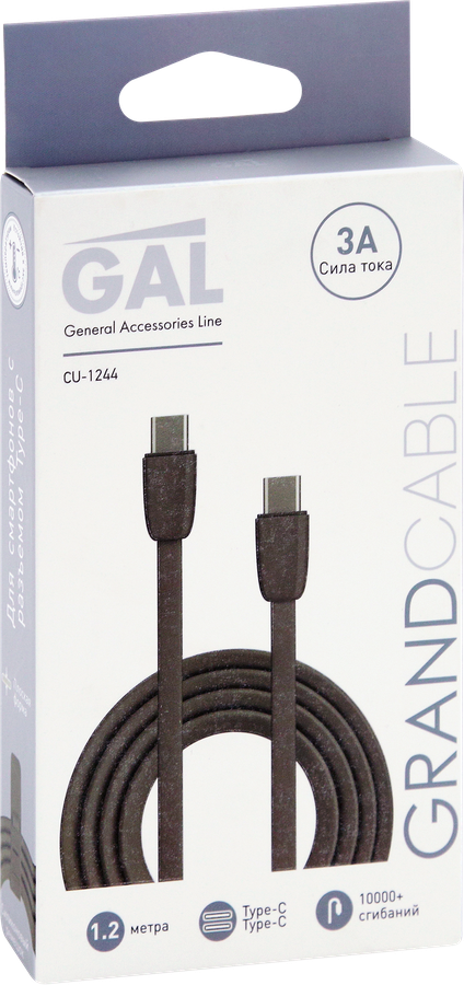 Кабель GAL CU-1244 type-C - type-C 3A 1,2м, TPE, превью