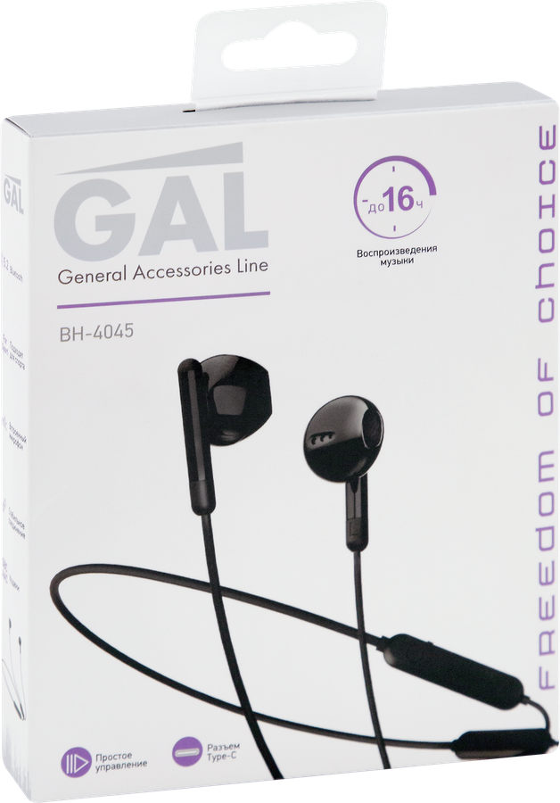 Наушники Bluetooth GAL BH-4045, черные, предпросмотр