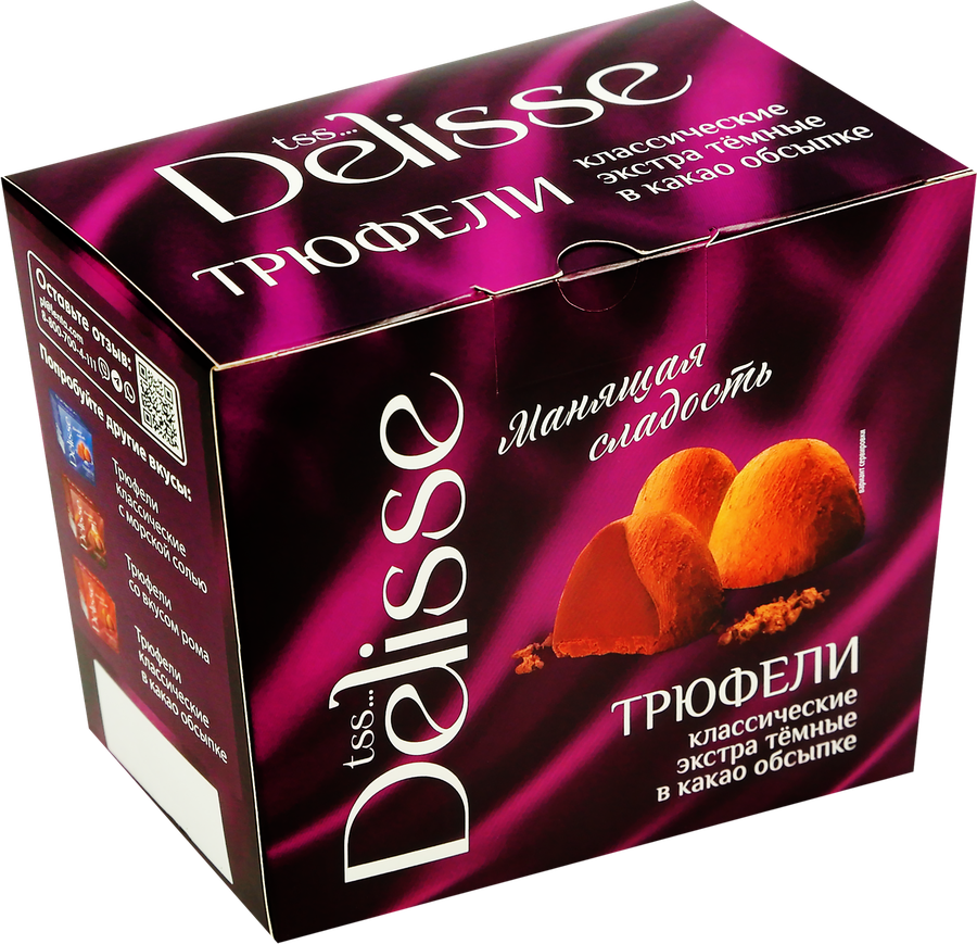 Конфеты DELISSE Трюфель классический extra dark в какао обсыпке, 175г, предпросмотр