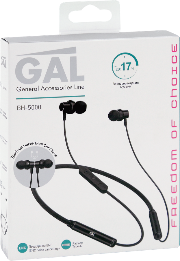 Наушники Bluetooth GAL BH-5000/5010, черные, превью