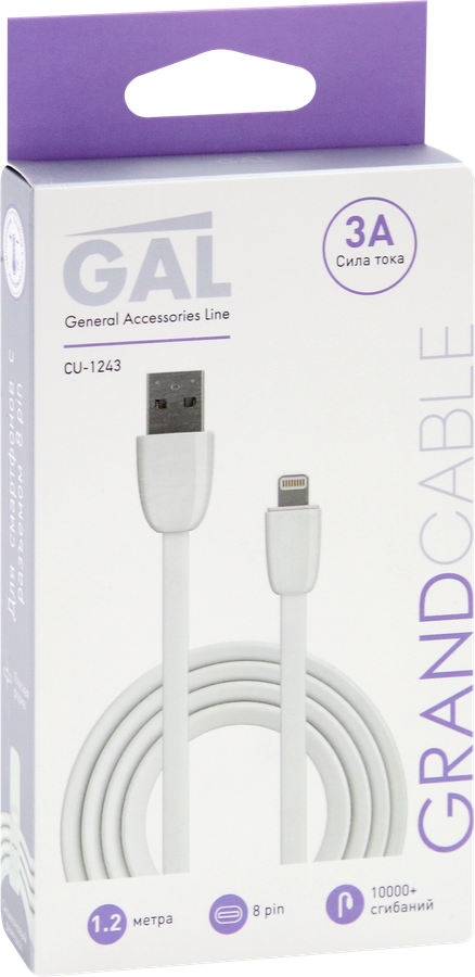 Кабель GAL CU-1243/3142 USB A – 8pin 3A 1,2м, TPE, превью